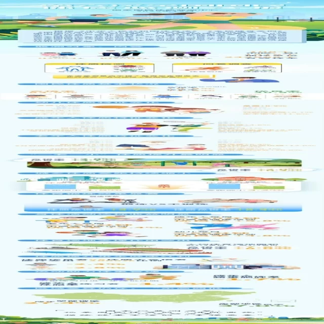 乒乓球世界杯备战全面启动
